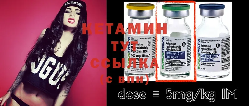 дарнет шоп  Ковылкино  Кетамин ketamine 