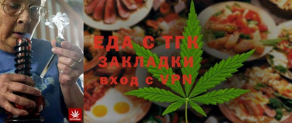 мяу мяу кристалл Баксан