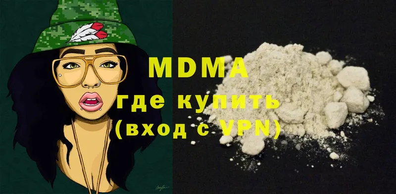 MDMA молли  маркетплейс Telegram  Ковылкино 